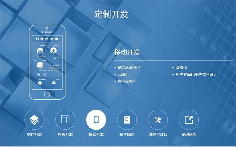 深圳小程序定制开发 app开发 小程序系统软件开发