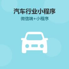 首页 都亚伦中国汽车实业有限集团 主营 汽车装备零件 汽车类